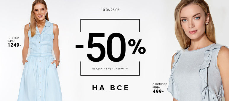 Concept Club Магазин Женской Одежды Доставка