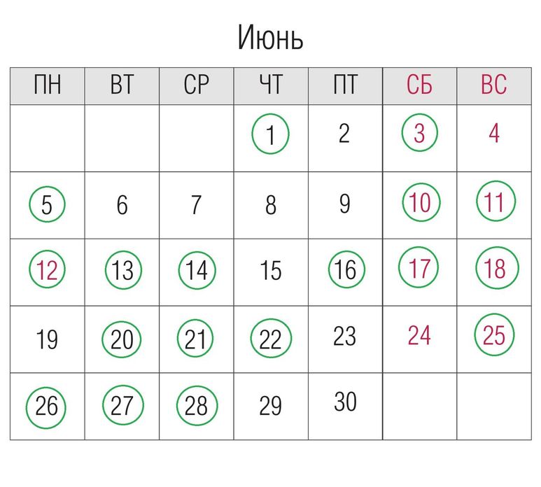 Картинки календарь на июнь