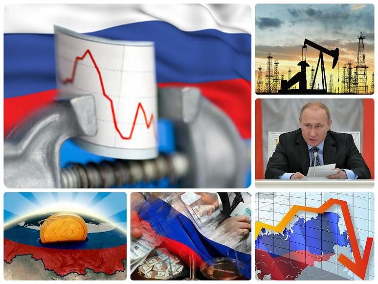 Экономика россии сильная
