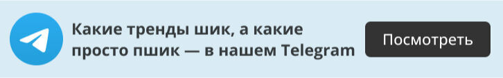 Новогодние колготки: 6 вариантов и как сочетать - Я Покупаю