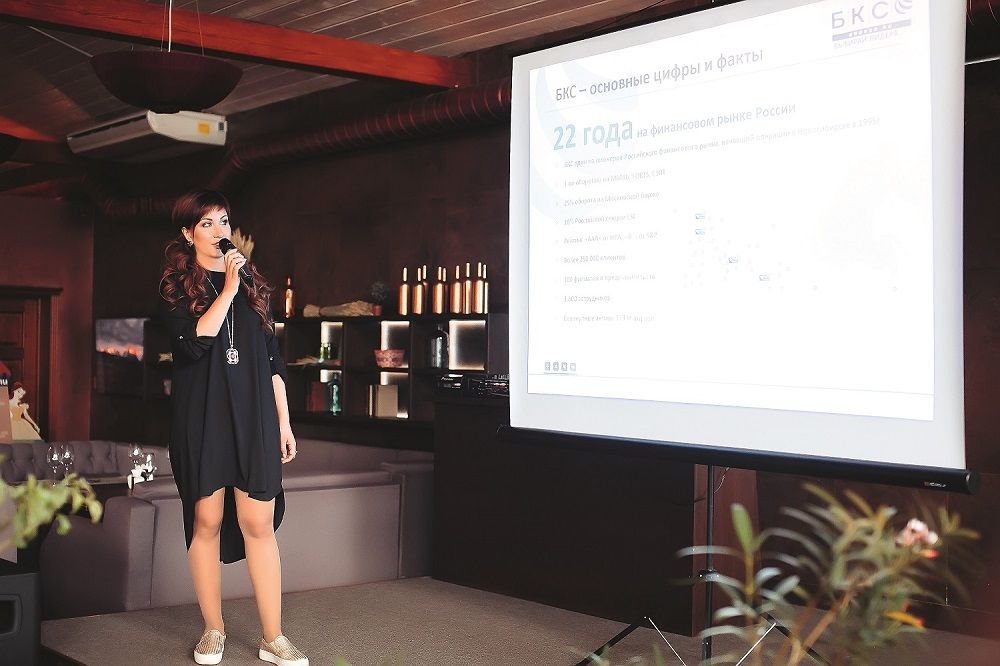 Бизнес-завтрак с БКС-Премьер - Я Покупаю