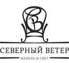  СЕВЕРНЫЙ ВЕТЕР ГРУППА КОМПАНИЙ