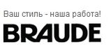  Интернет бутик BRAUDE