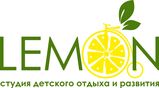  Студия детского отдыха и развития LEMON