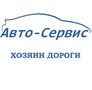  Авто и мото сервис Хозяин дороги