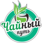 Чайный путь. Логотип Великий чайный путь. Чайный путь Санкт-Петербург. Кафе чайный путь. Чайный путь Садовая 101.