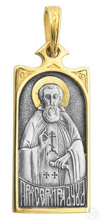 Образ «Сергий Радонежский», серебро 925 позол.