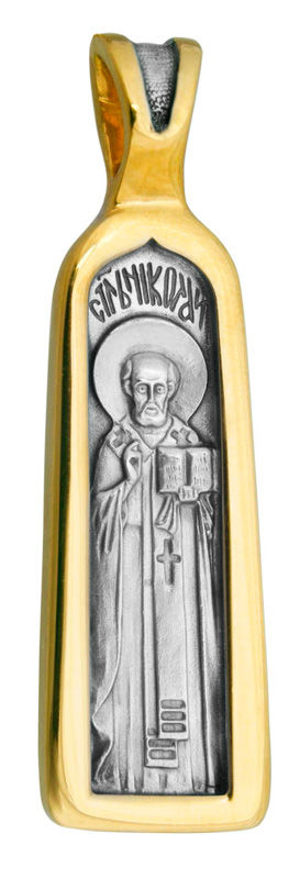 Образ «Святитель Николай Чудотворец», серебро 925° с позолотой