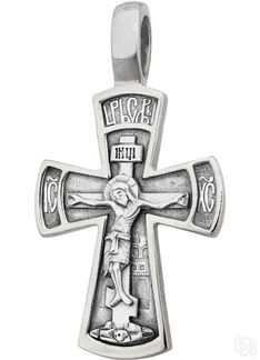 Крест нательный «Благодарение» серебро 925°
