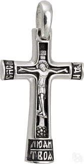 Крест нательный «Спаси Господи люди Твоя», серебро 925°