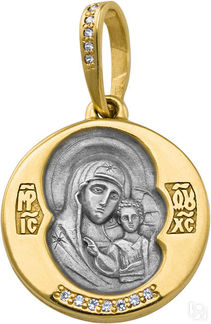Образ Божией Матери «Казанская», серебро 925° с позолотой, камни