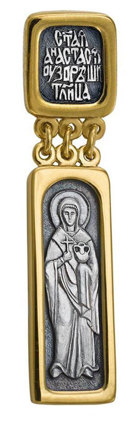 Образ «Св. Анастасия», серебро 925° с позолотой
