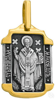Образ «Св. Николай», серебро 925 позолотой