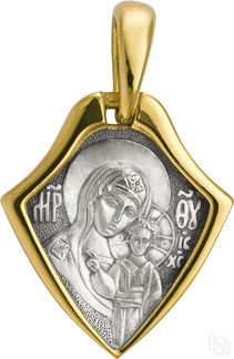 Образ Божией Матери «Казанская» ромбовидный, серебро 925° с позолотой