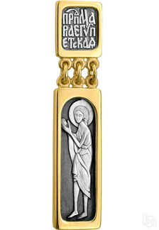 Образ «Св. Мария Египетская», серебро 925° с позолотой