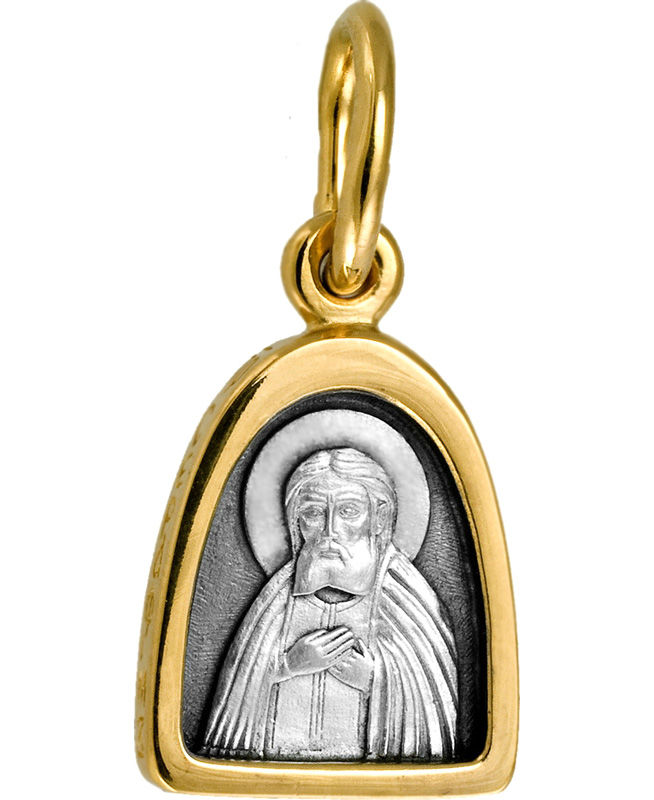 Образ «Св. Серафим Саровский», серебро 925° с позолотой