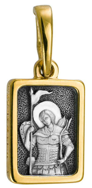 Образ «Св. Димитрий Солунский» серебро 925 с позолотой
