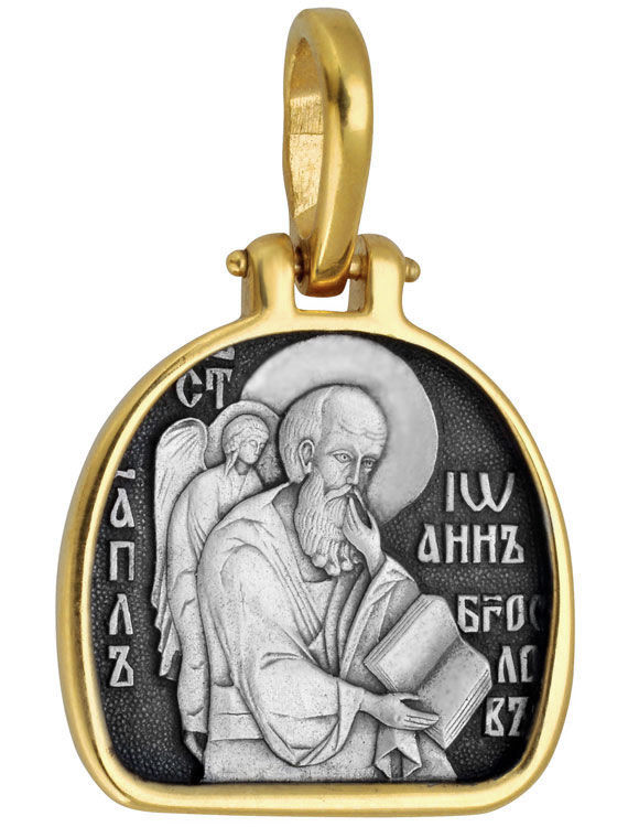 Образ «Св. Иоанн Богослов», серебро 925 с позолотой