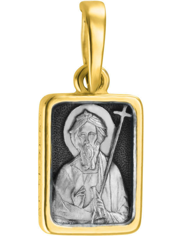 Образ «Святой апостол Андрей Первозванный», серебро 925 пробы