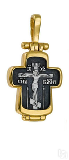 Крест-складень с образом св. Николая Чудотворца, серебро 925°, позолота