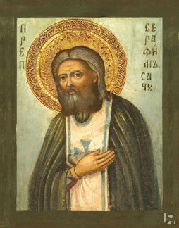 Икона Святой Преподобный Серафим Саровский, середина 20 века
