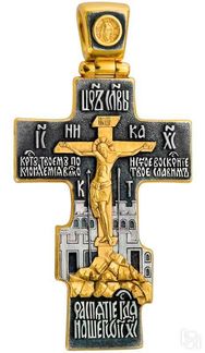 Крест «Да воскреснет Бог», серебро 925° с позолотой