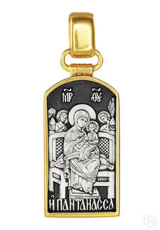 Образ Божией Матери «Всецарица», серебро 925° с позолотой