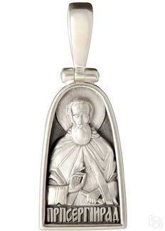 Образ "Святой преподобный Сергий Радонежский", серебро 925°