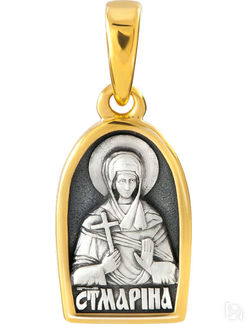 Образ "Святая великомученица Марина", серебро 925° с позолотой