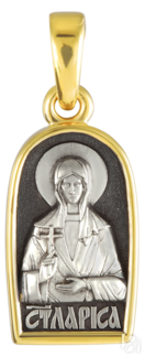 Образ "Святая мученица Лариса", серебро 925° с позолотой
