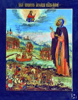 Икона Святой Преподобный Александр Невский в Схиме