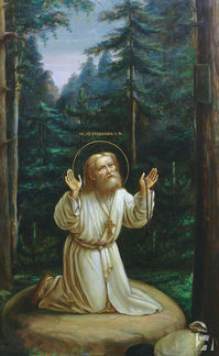 Икона Святой преподобный Серафим Саровский в молении на камне