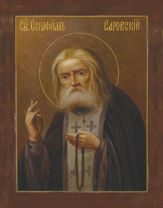 Икона Святой Преподобный Серафим Саровский (20 век), Гим
