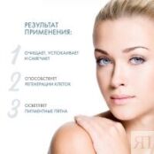 Sesderma Средство в ампулах с гликолевой кислотой Classic Forte, 10 шт 40004615 фото 3