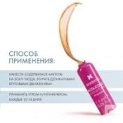 Sesderma Средство в ампулах с гликолевой кислотой Classic Forte, 10 шт 40004615 фото 4