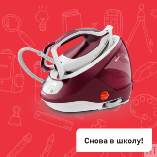 Парогенератор Pro Express Protect GV9220E0 Tefal