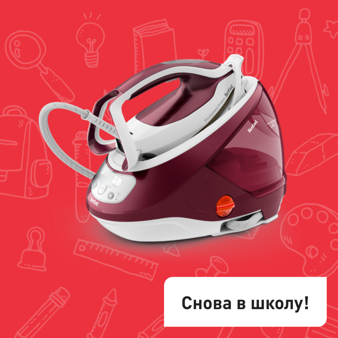 Парогенератор Pro Express Protect GV9220E0 Tefal GV9220E0 фото 1