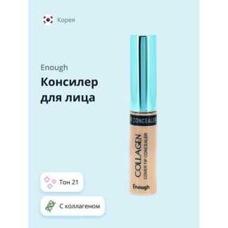 ENOUGH Консилер для лица COLLAGEN COVER TIP CONCEALER