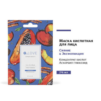 G.LOVE Маска для лица кислотная CRAZY MANGO 12.0