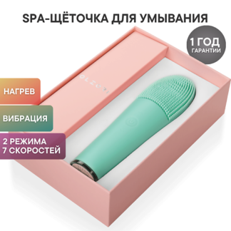 OLZORI Щеточка для умывания и очищения лица F-CLean, массажер с нагревом дл