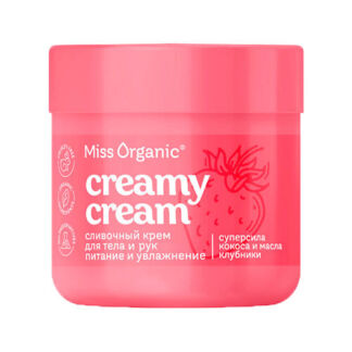 MISS ORGANIC Cливочный крем для тела и рук CREAMY CREAM 140.0