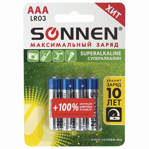 SONNEN Батарейки Super Alkaline, AAA (LR03, 24А) мизинчиковые 4.0 MPL230079 фото 1