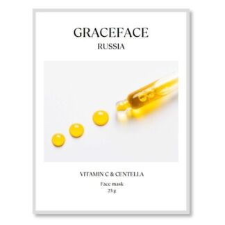 GRACE FACE Тканевая маска для лица увлажняющая с витамином С