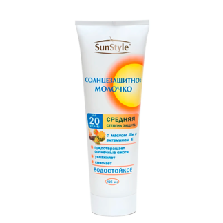 SUN STYLE Молочко солнцезащитное SPF-20 в тубе К12 125.0