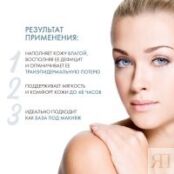 Dermedic Hydrain3 Крем-гель ультра увлажняющий, 50 г 604-DM-123 фото 3