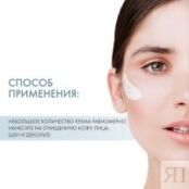 Dermedic Hydrain3 Крем-гель ультра увлажняющий, 50 г 604-DM-123 фото 4