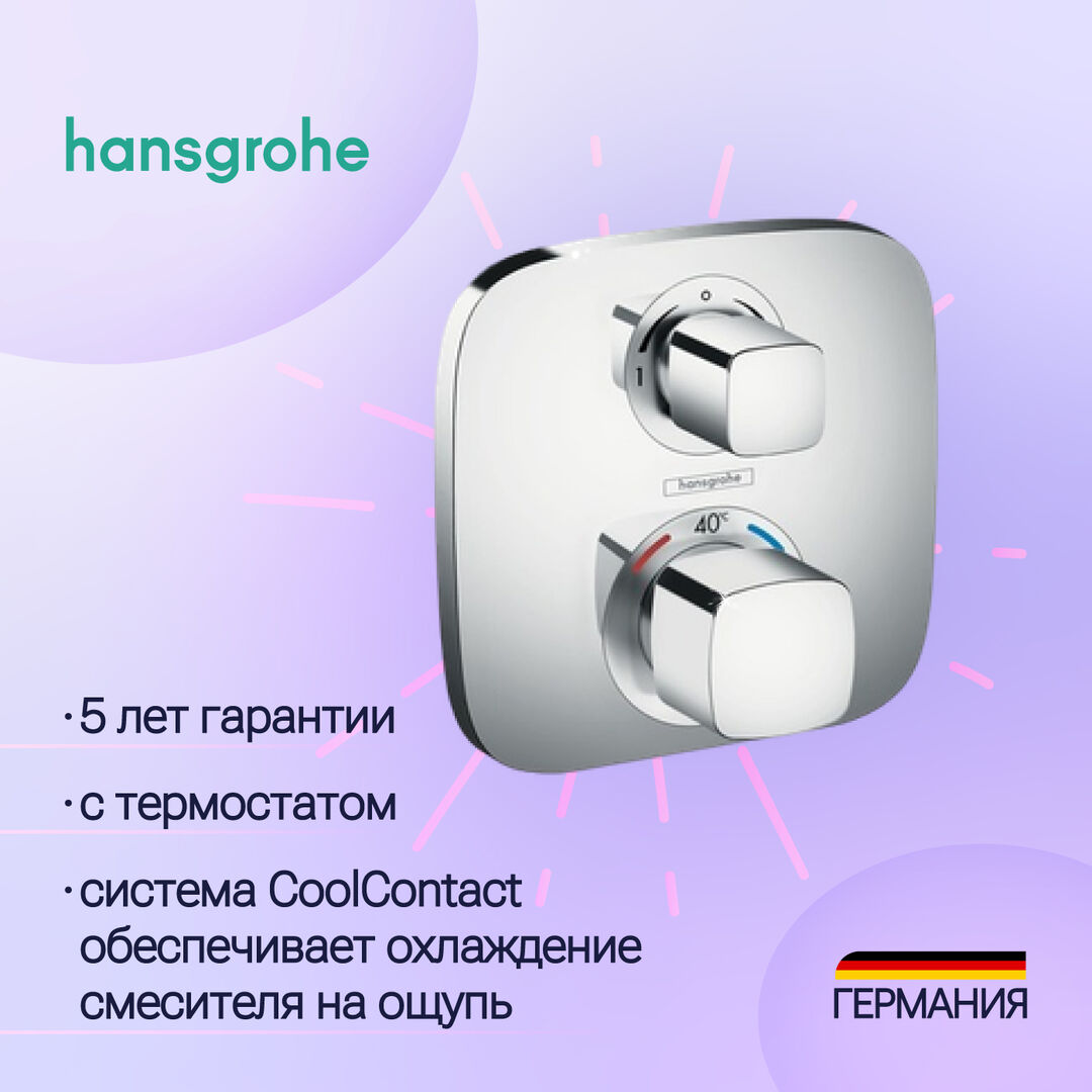 Смеситель для ванны или для душа Hansgrohe Ecostat E 15708000 термостатичес 15708000 фото 1