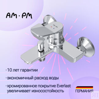 Смеситель  Am.Pm X-Joy F85A10000 хром для ванны и душа