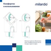 Смеситель для кухни Milardo Meal M01BL2FM05 черный матовый M01BL2FM05 фото 5