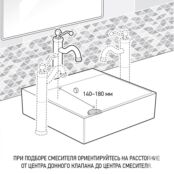 Смеситель для раковины Paini Nove 09YO205LL высокий, черный 09YO205LL фото 3